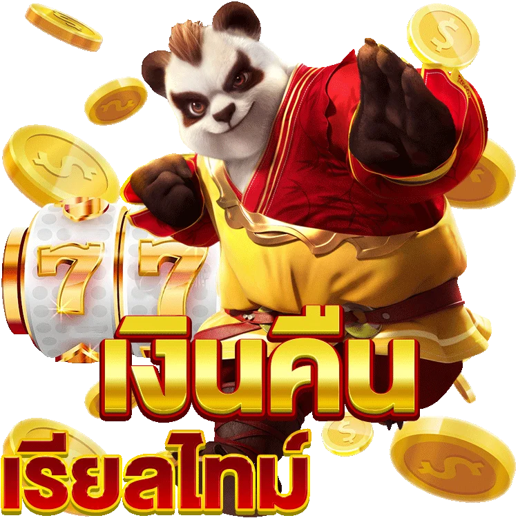 วิธี เล่น เกม ยิง ปลา ให้ ได้ เงิน เยอะ ๆ ที่คุณควรรู้